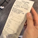 라페스타 | 아바타: 불과 재 (스포X)｜롯데시네마 리클라이너 2관 라페스타 후기 (네이버 멤버십 할인)