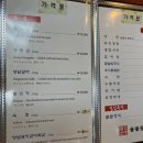 금오산성숯불갈비 이미지