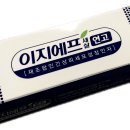 이마트약국 네이버블로그