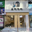모리커피 네이버블로그