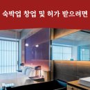 케이원모텔 이미지