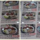 돈통마늘보쌈(이천 중리점) 이미지