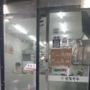 뉴식자재마트 이미지