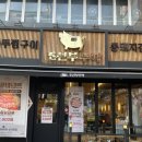 모란역삼겹살 조선부뚜막 성남모란점에 다녀온 후기 공유해요