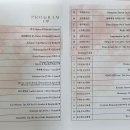 음악정기연주회 이미지