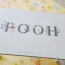 POOh테이블 네이버블로그