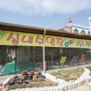 안면도 네잎클로버 수영장 이미지