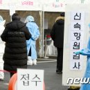 남구보건소 이미지