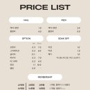 [자양동] 네일하이정 | 1:1 꼼꼼하고 빠른 시술, 네일 맛집 자양동 네일 추천