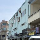 태안 여행 코스ㅣ내돈내산 안면 수산시장 '효안네 안면 농수산' 갑오징어와 실한 가리비 후기