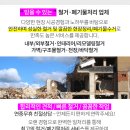 북인천IC주유소 이미지