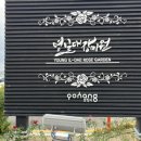 영일대 용가리 오락실 이미지