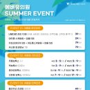 유의원 이미지