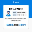대윤상사