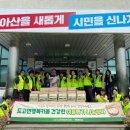 아산보양식 이미지