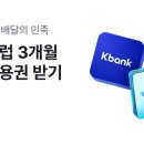 케이메밀