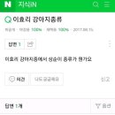 강순이농장 이미지