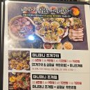 [보령 대천해수욕장 별미] ＜마니마니 조개구이＞ 동죽, 키조개, 가리비 등 갖가지 조개, 가을 해수욕장, 세계 5대갯벌, 볼것과 먹을것 이미지