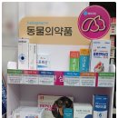 이즈약국 이미지