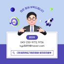 혜민클린