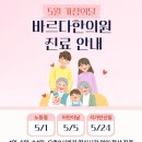 바르다한의원 네이버블로그