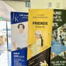 프렌즈스크린 평택지제역점