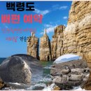 (구)연안여객터미널 이미지