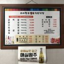 우리한우셀프 이미지