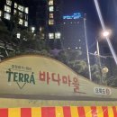 미니어처 포장마차 이미지