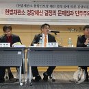 서울변호사교육문화관 이미지