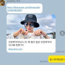 해광농장 | 인천배낚시 쭈구미낚시 오후배낚시 해광유선 주차정보