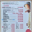 목동버섯샤브칼국수 | 루원시티샤브샤브 맛집 가정얼큰샤브손칼국수 얼큰버섯샤브칼국수 후기