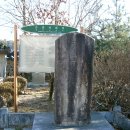 순흥척화비 이미지