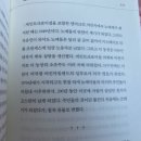 도걸농장 | [서평] 리지 웨이드 아포칼립스.인류는 어떻게 종말에서 살아남았는가. (김영사 독서모임 지원이벤트)