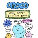 코이크