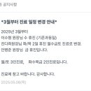 미래이비인후과소아청소년과의원 이미지