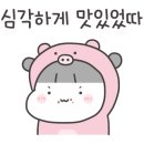 팔금맛집 이미지