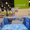 이마트24 월평중앙점 | 이마트트레이더스 월평점 갤럭시 자급제폰 가격 크록스 할인