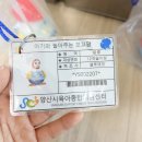 양산도서관 | 양산장난감도서관 양산육아종합지원센터 대여후기