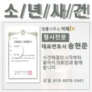 의료법인로뎀의료재단 이미지