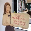 아쿠아이즈 렌즈타운 이미지