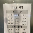 예스스크린골프 이미지