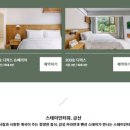 리코모텔 이미지
