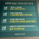 수원-2031 | [평택]브레인시티 푸르지오 모델하우스 방문 후기
