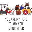 멍멍이다방 이미지