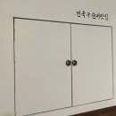 영도구-3 | 부산 영도구 영선동3가 영도 시니어클럽 따뜻한 어르신들의 마음이 담긴 국밥집 (정성순대 영도할매점)