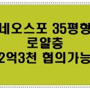 TK골드뷰오피스텔 이미지