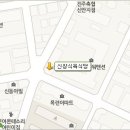 신창식육식당