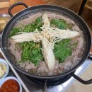 염주명가 이미지