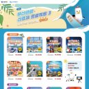 구영애여행